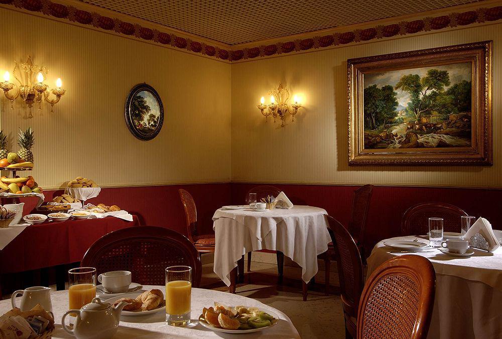 蕾佳娜赞恩酒店 博洛尼亚 餐厅 照片